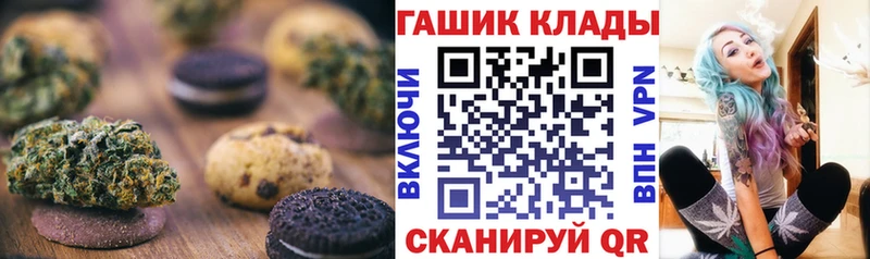 мега   Электроугли  Cannafood марихуана 