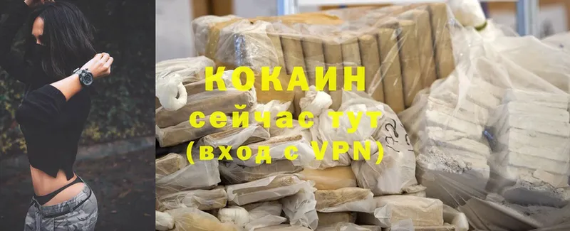 omg ссылки  Электроугли  Cocaine Боливия 