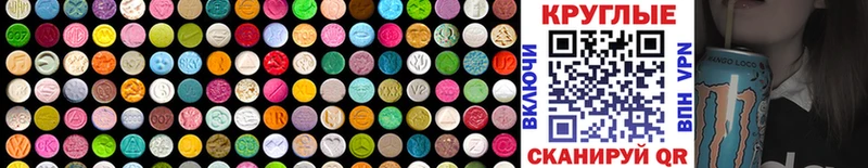 кракен как зайти  Электроугли  Ecstasy 300 mg  продажа наркотиков 