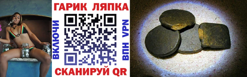 где продают   Электроугли  Гашиш Изолятор 