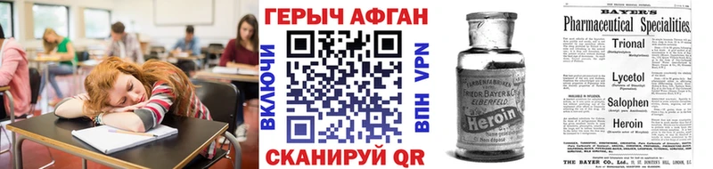 где можно купить   Электроугли  Героин хмурый 