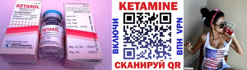 КЕТАМИН VHQ Электроугли