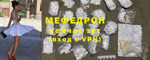 кристаллы Хадыженск
