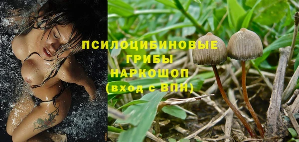 кристаллы Хадыженск