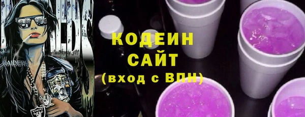 амф Фурманов