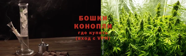 кристаллы Хадыженск
