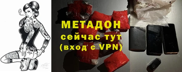 амф Фурманов