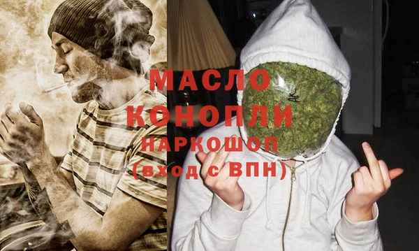 кристаллы Хадыженск