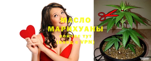 амф Фурманов