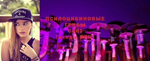кристаллы Хадыженск