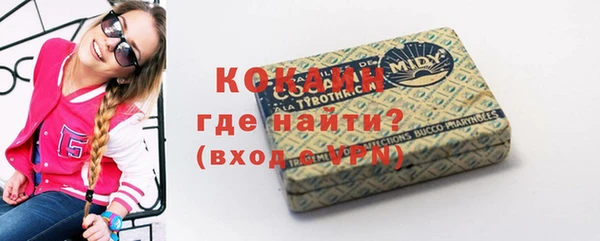 амф Фурманов