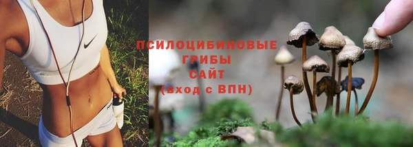 кристаллы Хадыженск