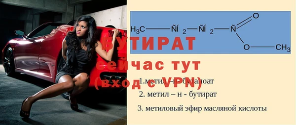 кристаллы Хадыженск