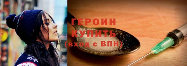 амф Фурманов