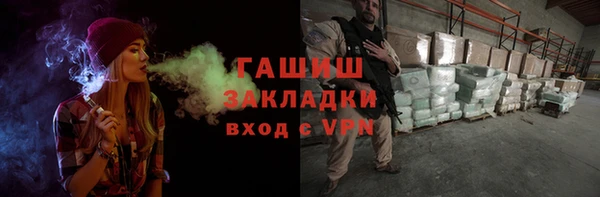 амф Фурманов