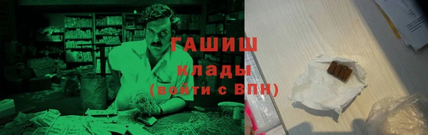 амф Фурманов