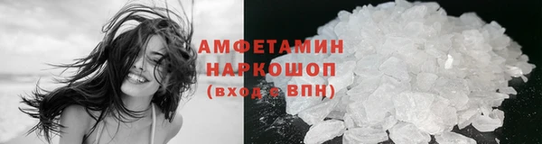 амф Фурманов