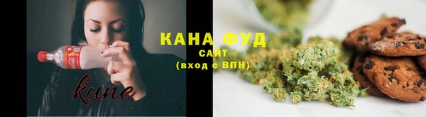 кристаллы Хадыженск