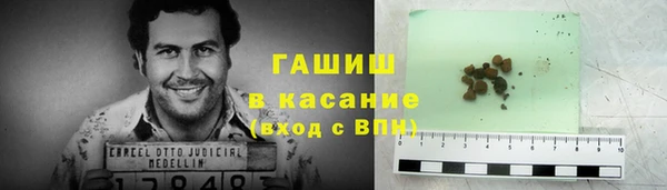 амф Фурманов