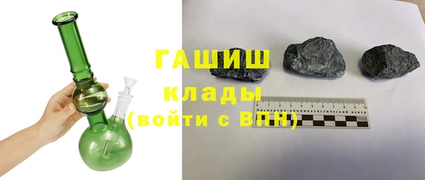 кристаллы Хадыженск