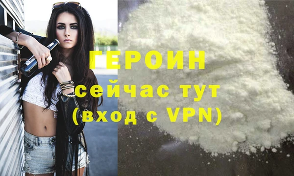 кристаллы Хадыженск