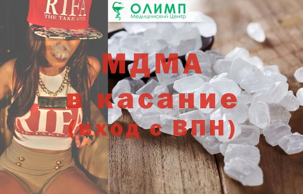 кристаллы Хадыженск