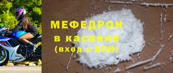 прущая мука Усолье-Сибирское