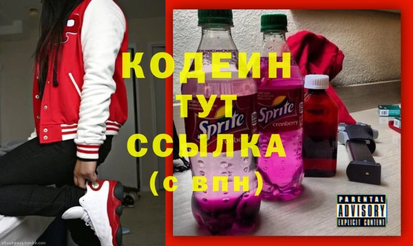 кристаллы Хадыженск