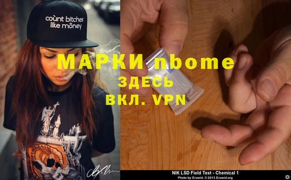 синтетический гашиш Ханты-Мансийск