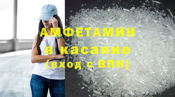 амф Фурманов