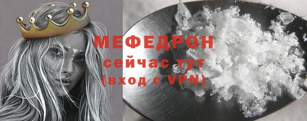 кристаллы Хадыженск