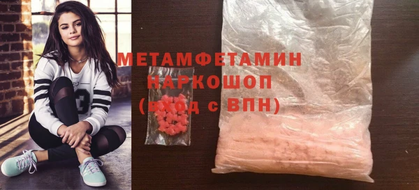 MDMA Богородск