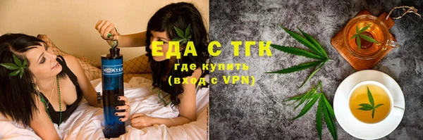 гашишное масло Усинск