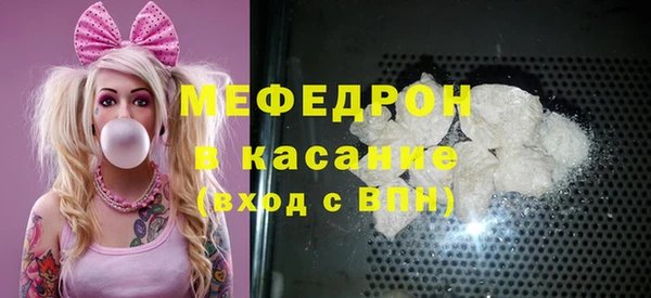 кристаллы Хадыженск