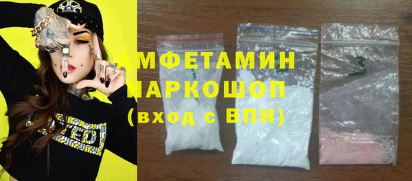 MDMA Богородск