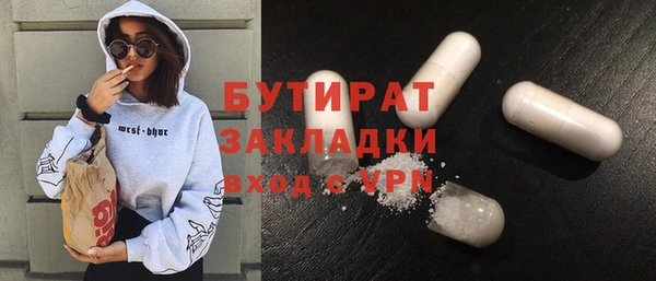 MDMA Богородск