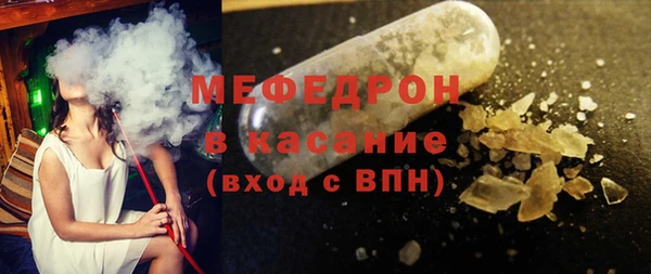 MDMA Богородск