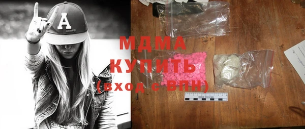 кристаллы Хадыженск