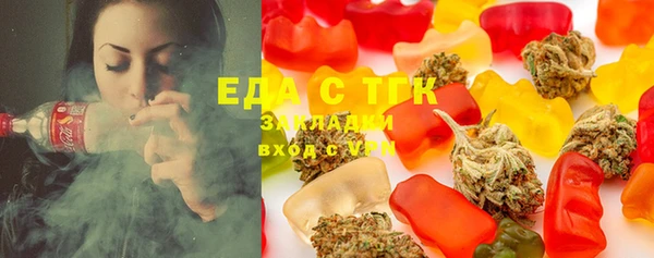 кристаллы Хадыженск