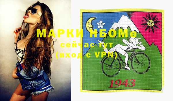 амф Фурманов