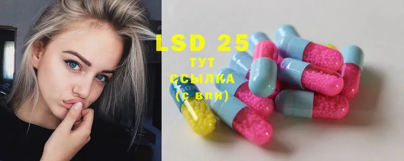 LSD-25 экстази ecstasy  Электроугли 