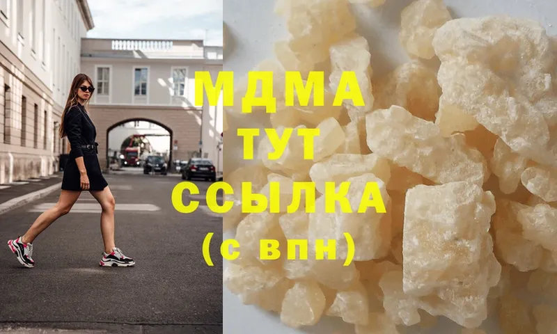 MDMA VHQ Электроугли