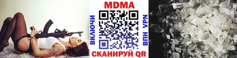 МДМА VHQ  купить наркоту  Электроугли 