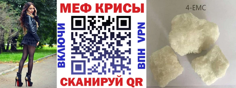 Меф мука  Электроугли 