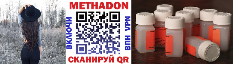 МЕТАДОН кристалл  hydra как войти  Электроугли  цены наркотик 