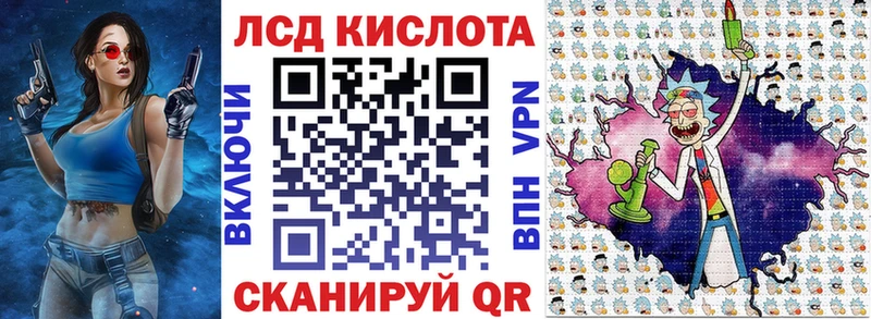 ссылка на мегу сайт  Электроугли  Наркотические марки 1500мкг 