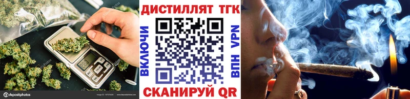 магазин  наркотиков  Электроугли  shop какой сайт  Дистиллят ТГК концентрат 
