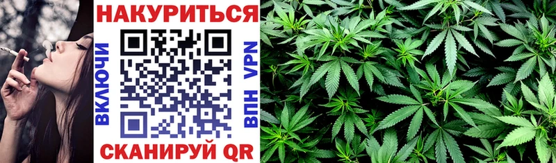 Марихуана LSD WEED  Электроугли 